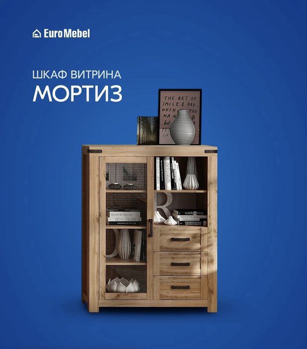 Мини горка мебель