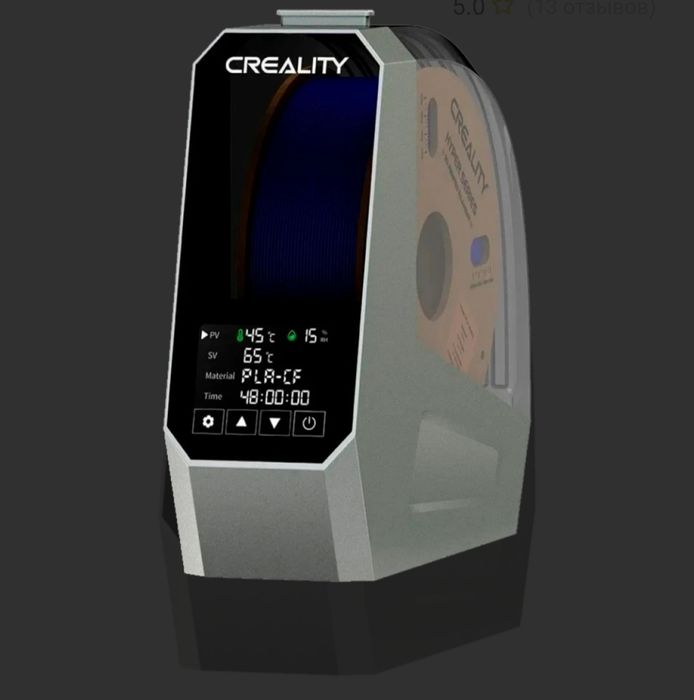 Сушилка для 3D принтера Creality DB 03