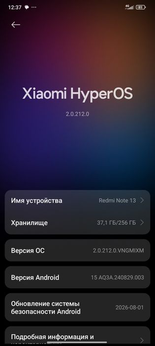 Xiaomi note13 за 50000тг