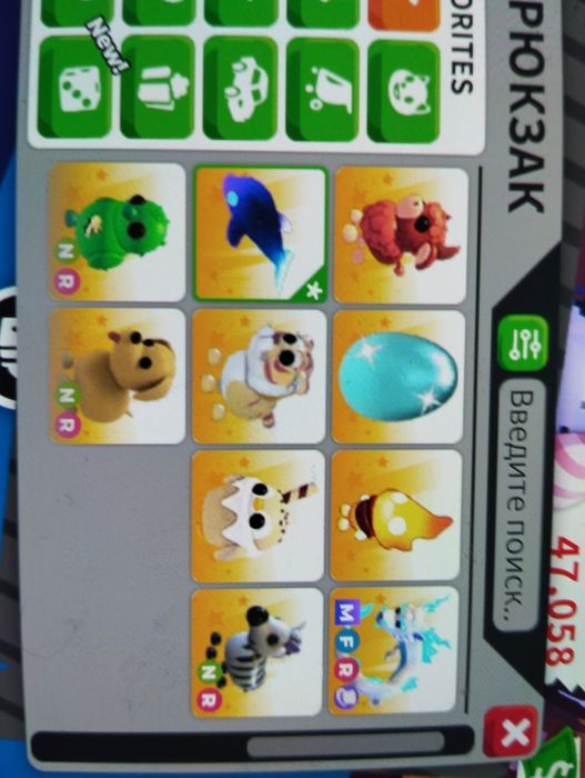 Продам питомцев  в игре