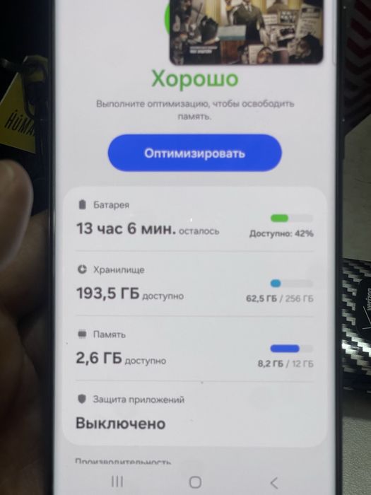 samsung s23 ultra vetnam 12 256gb