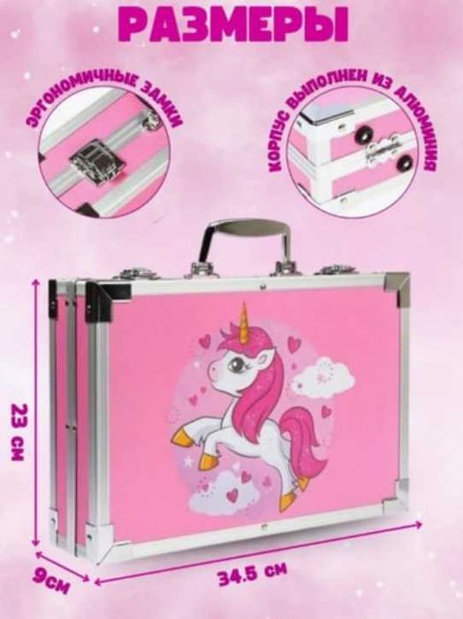 Набор для рисования и творчества в чемодане, 145 штук