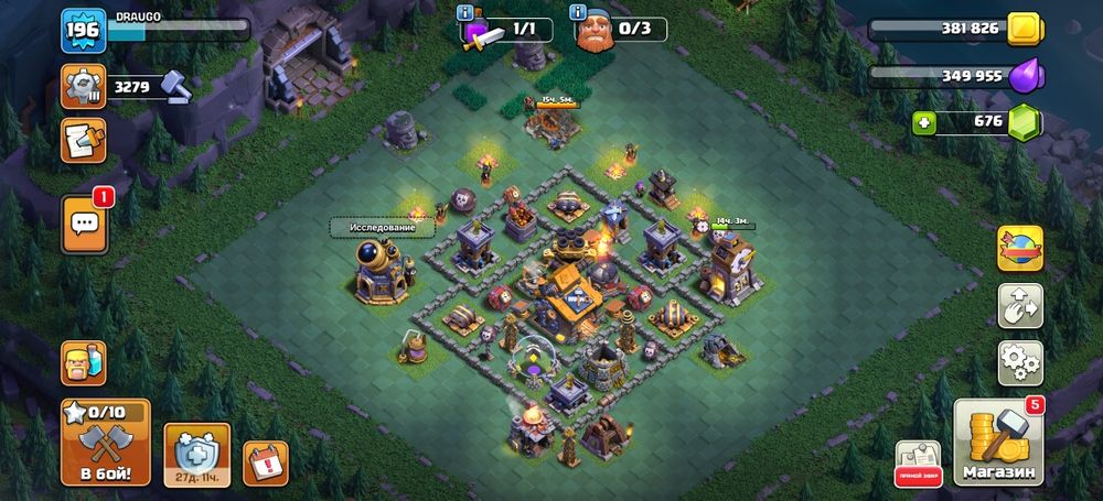 Clash of clans 17 тх почти фулл
