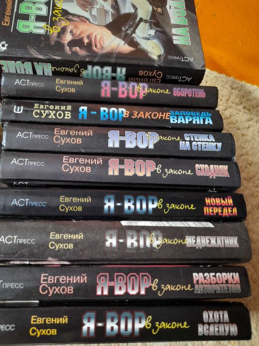 Сборник книг криминальный детектив