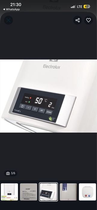 Продам водонагреватель Electrolux EWH 80 Formax DL (80 л)