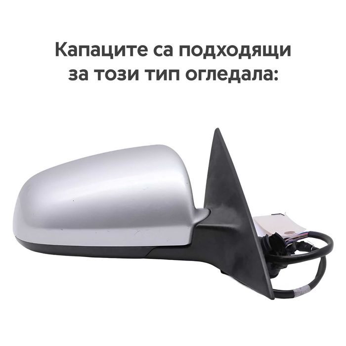 Гаранция! Черни Batman Капаци за Огледала АUDI A3 8P A4 B6 B7 A6 C6 4F