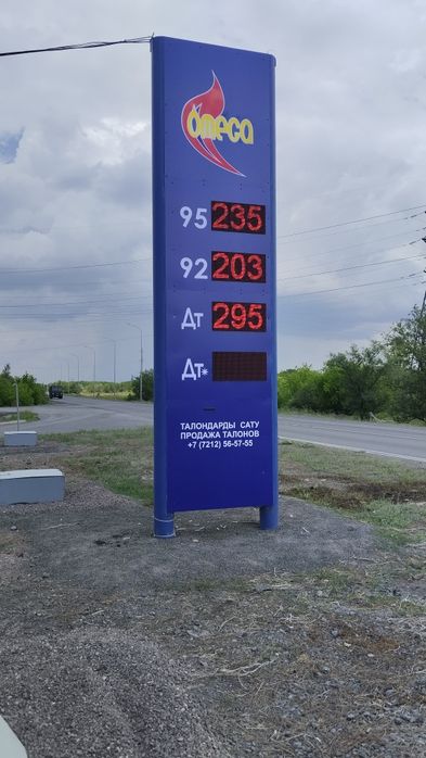 Бегущая строка, стела АЗС, LED экран