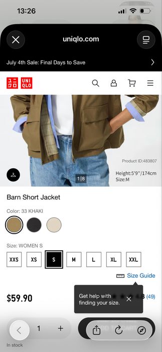 Ветровка Uniqlo новая