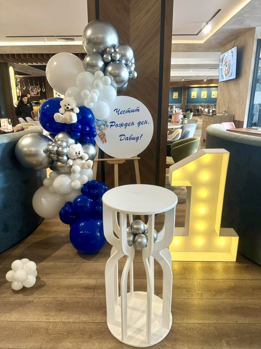 Украса/ Декорация за повод