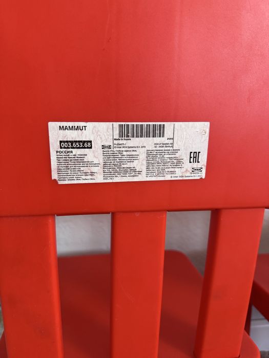 Ikea стол и стулья детские