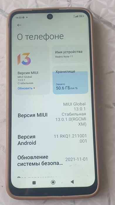 СРОЧНО ПРОДАМ Redmi note 11