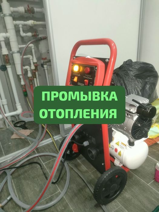 Сантехник тез және сапалы