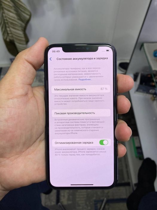 IPhone 11 pro xotirasi 64gb