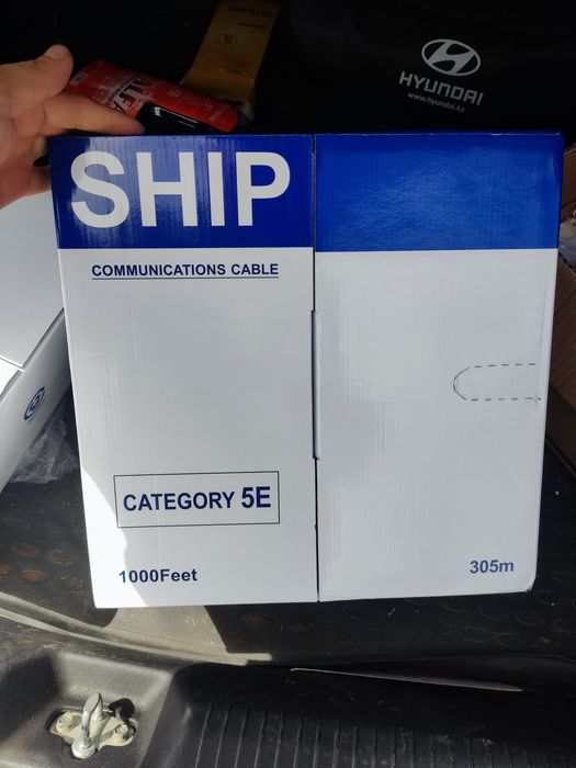 Кабель UTP 5e Cat 305m, D135-VS, SHIP