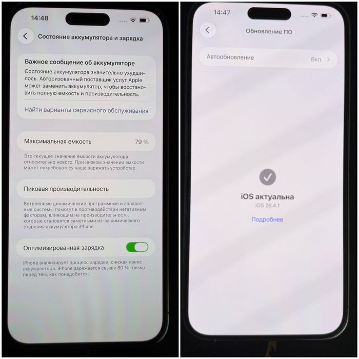 IPhone 14 Pro Max 256gb