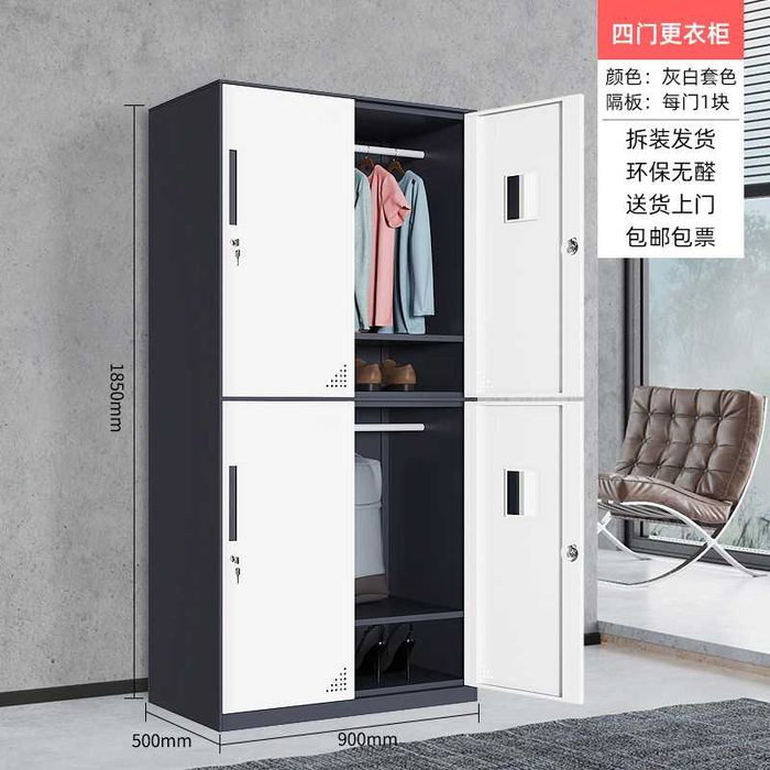 Шкафы для переодевания/ для персонала на работе/ в спортзале