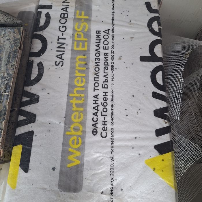 Фасадна изолазия Weber 6см
