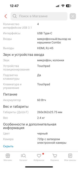 Lenovo legion 5 ! ! !