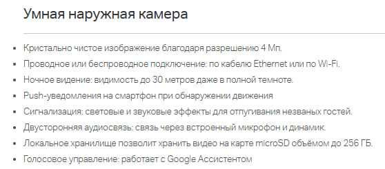видеозвонок от TP-LINK