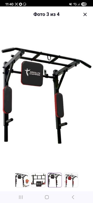 Продам турник, брусья