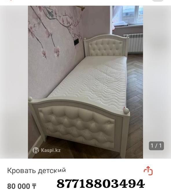 Мебель кровать и диван