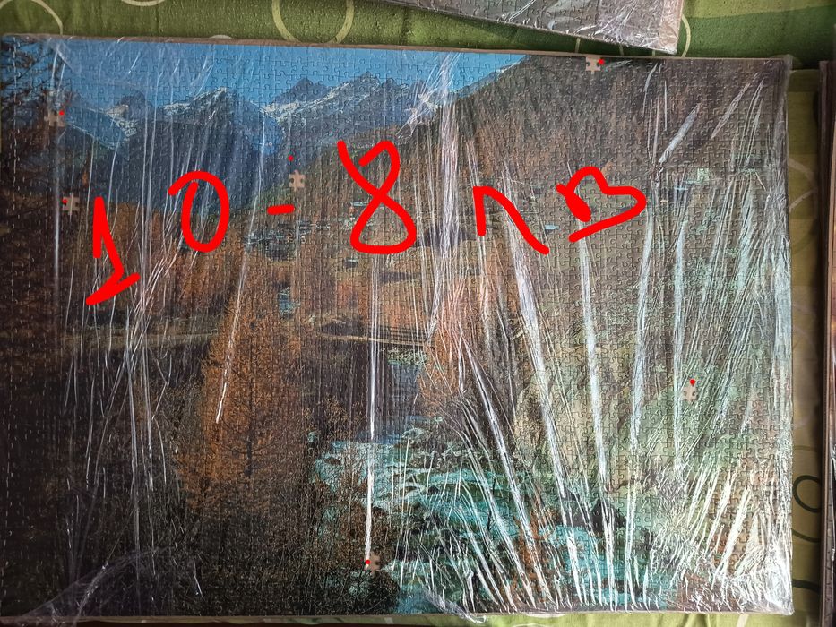 Пъзели различни .