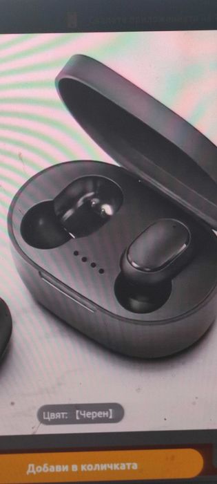 Безжични слушалки