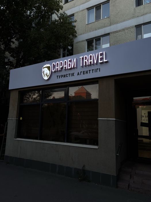 Наружная реклама