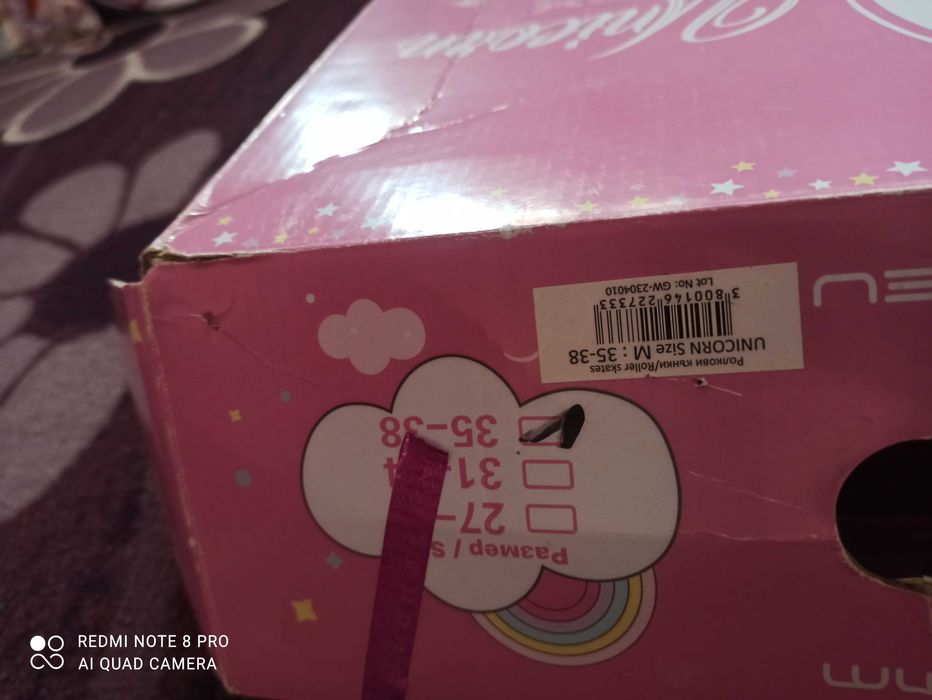 Розови кънки BYOX