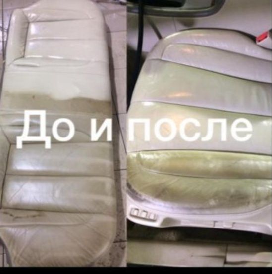 Чистка Салона Автомобиля