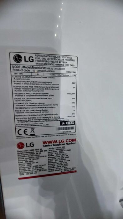дву странен хладилник LG