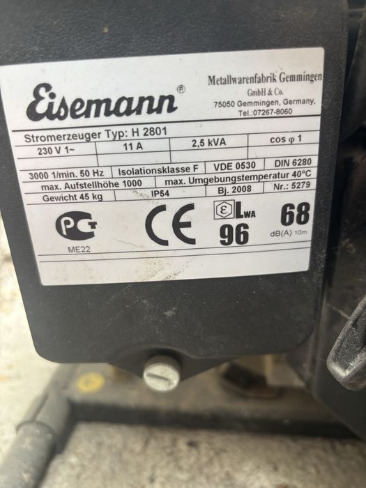 Электрогенератор