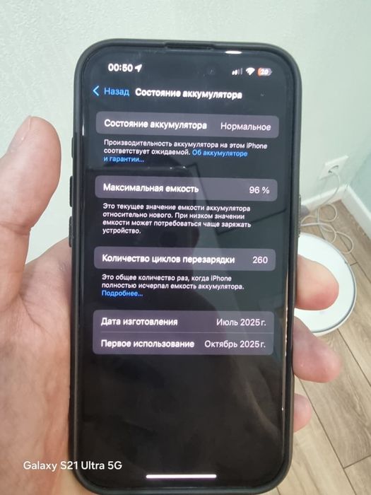 Iphone 16 128 черный