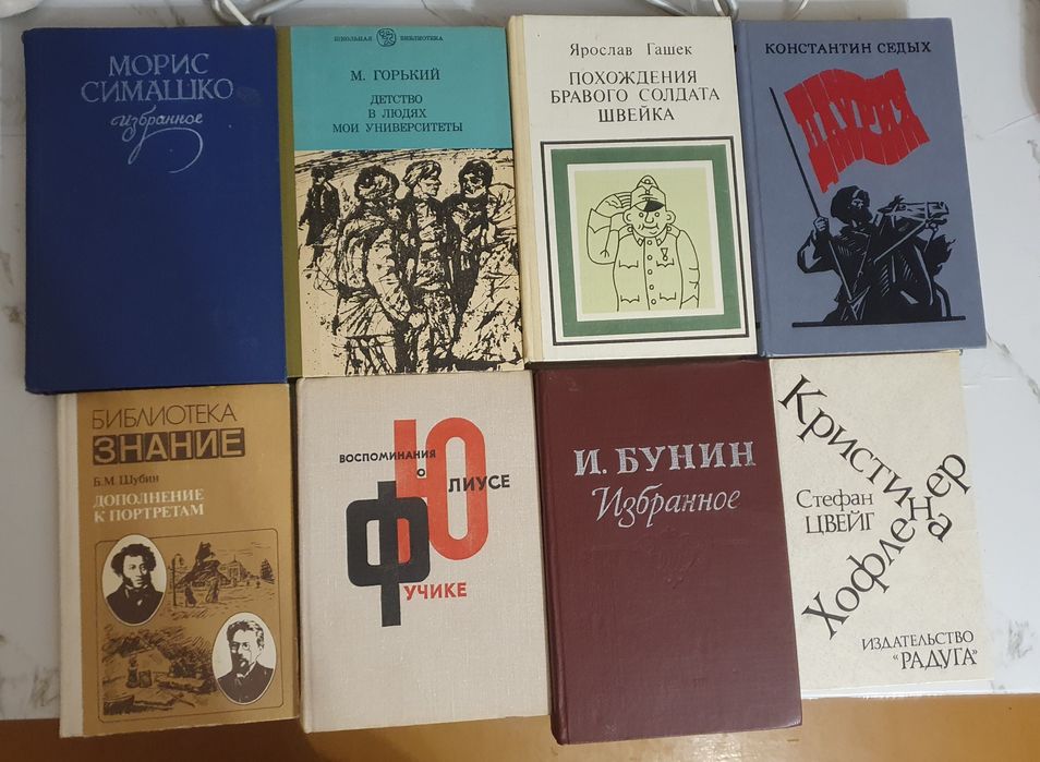 Продам много книг