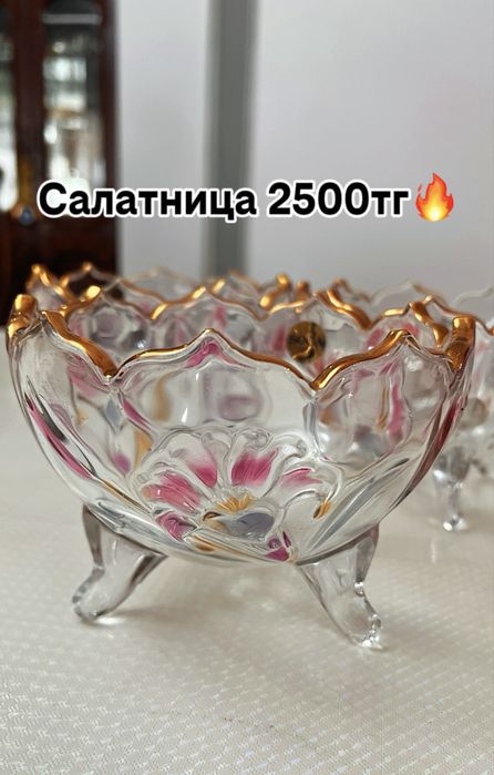 Сога посуда отличного качество