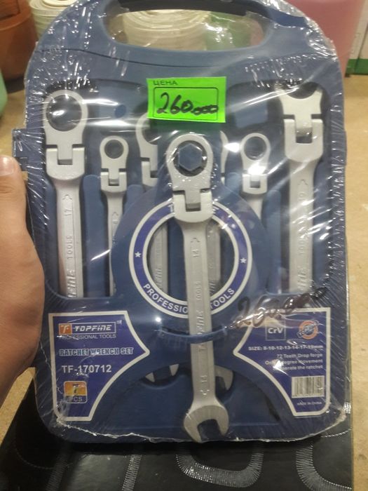 Тришотка ключ набор