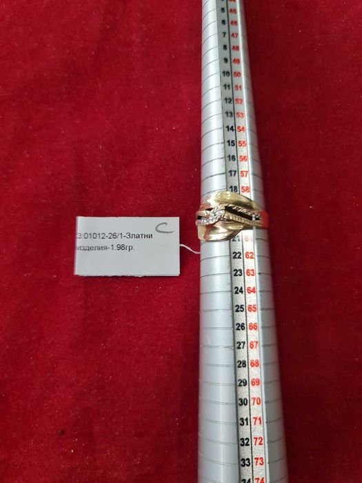 ***Топ Оферта***Златен пръстен 1,98гр./14к.