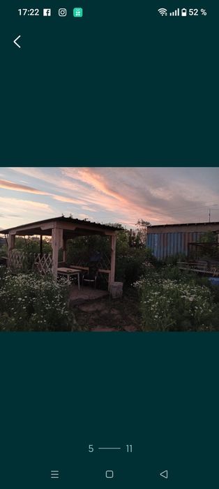 Продам Придорожный Кемпинг