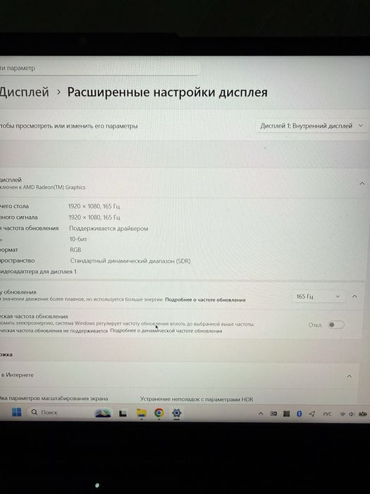 Lenovo legion 5 rtx3070