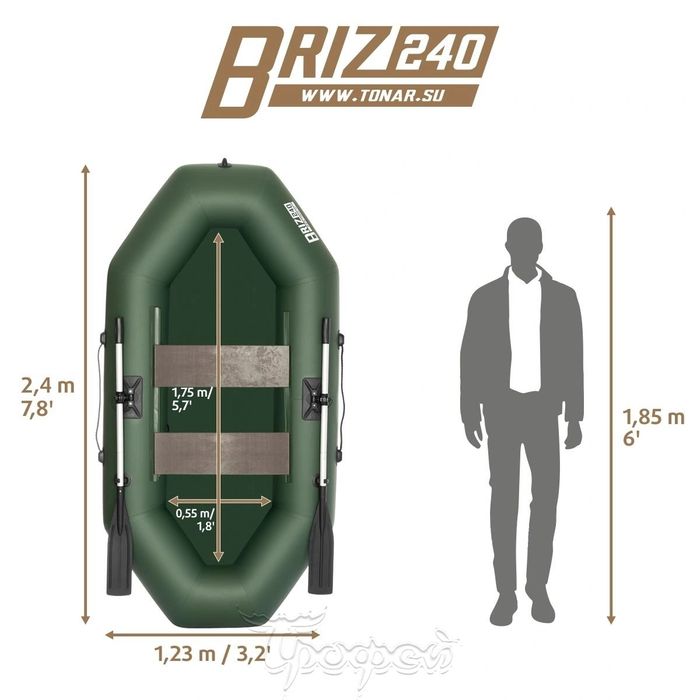 Российский Лодка BRIZ 240. Бесплатно  доставка