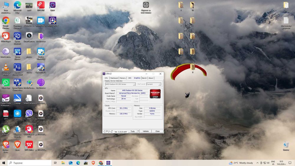 Lenovo ThinkStation