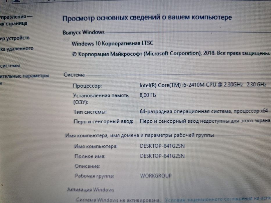 Продам ноутбук VAIO  Sony