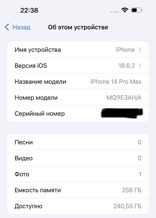Продаю iPhone 14 Pro Max