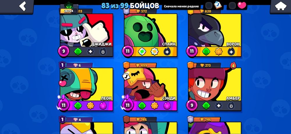 Акаунт в бравл старс