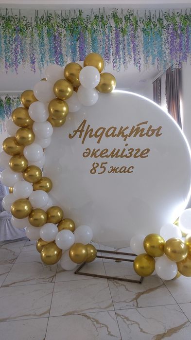 Фотозоны на прокат