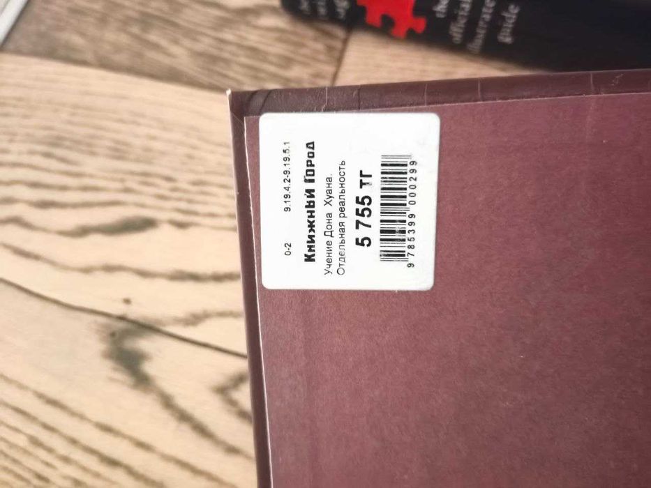 Книги по психологии, философии и саморазвитию