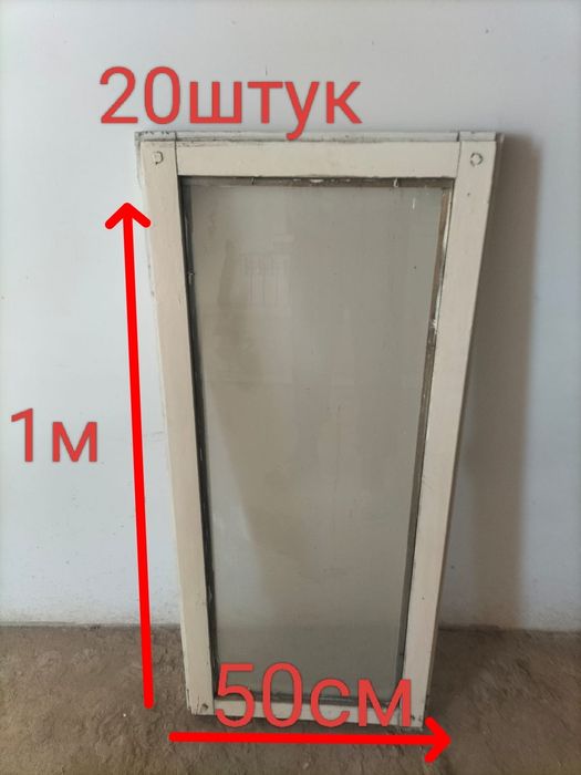 Ағаш терезелер сатылады