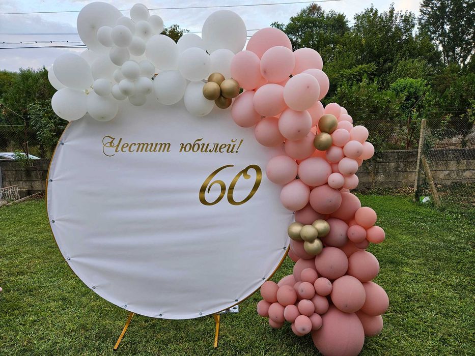 Метална арка за балони и бял винил