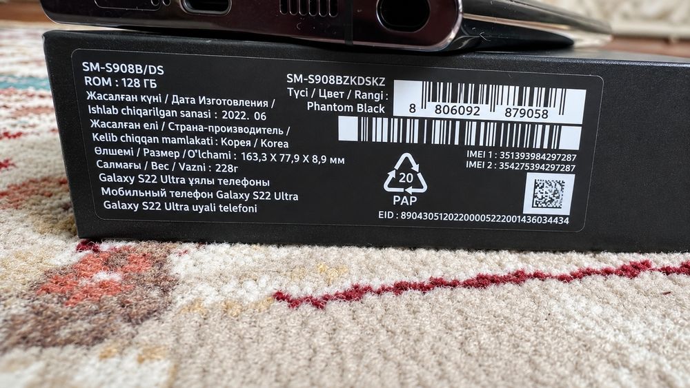 Samsung s22 ultra обмен Айфон iphone