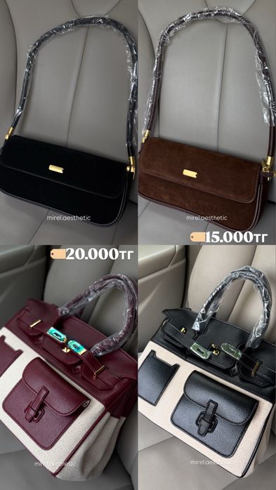 Сумки женские абсолютно новые